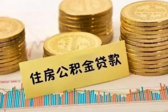 白银重庆公积金提取（重庆公积金提取流程）